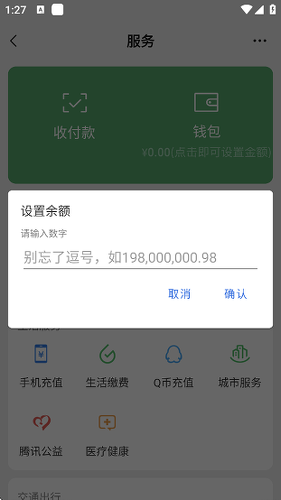 ֧�������������app