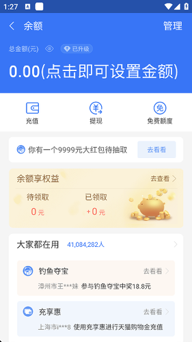 ֧�������������app