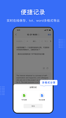 ������ȡ����app