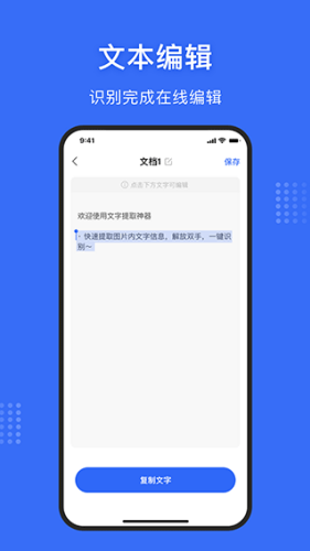 ������ȡ����app
