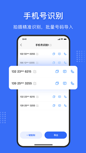 ������ȡ����app