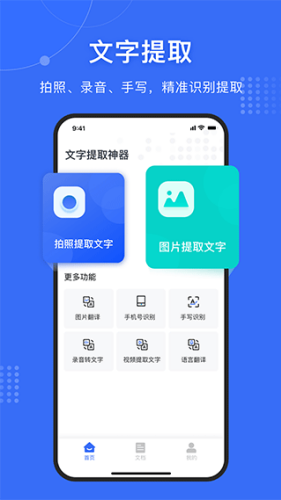 ������ȡ����app