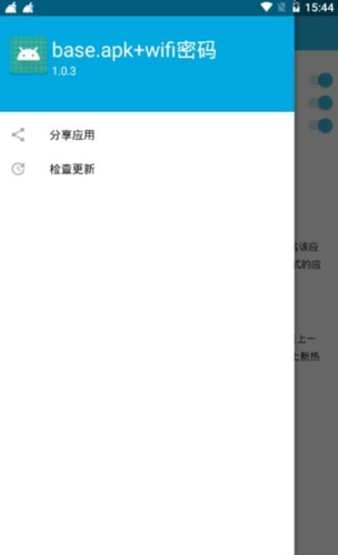 baseapk������׿��Ѱ�