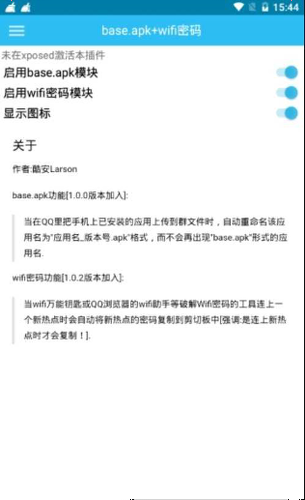 baseapk������׿��Ѱ�