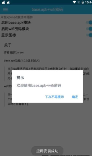 baseapk������׿��Ѱ�