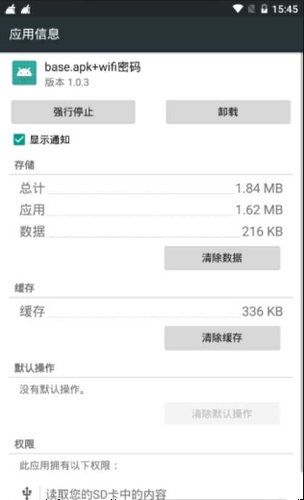 baseapk������׿��Ѱ�