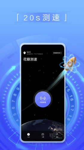 �������app���ذ�װ��