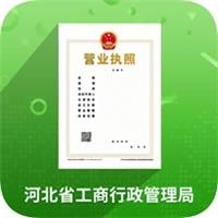 �ƴ�appע��Ӫҵִ��  v1.5.77 ���°�