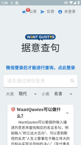 ������app