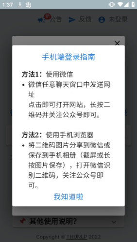 ������app