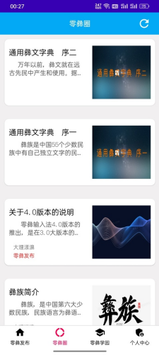 �������뷨�ٷ���