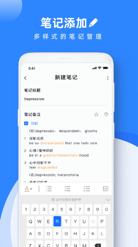 notability���û�Ա��
