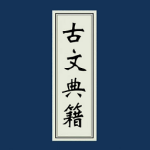 ���ĵ伮��ȫ��Ѱ�