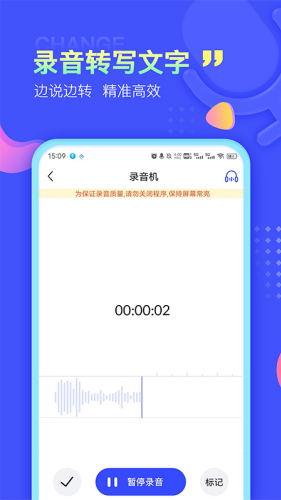 ¼��������ȡapp