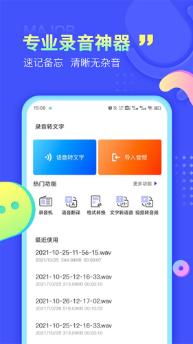 ¼��������ȡapp