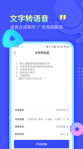 ¼��������ȡapp