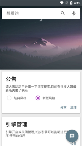�������app��Ѱ� 