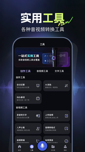¼��Ѽapp