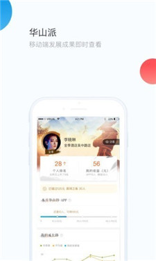 ��ͨapp�ٷ��������°�