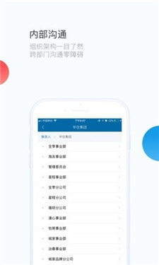 ��ͨapp�ٷ��������°�