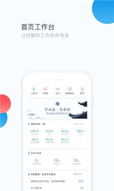 ��ͨapp�ٷ��������°�