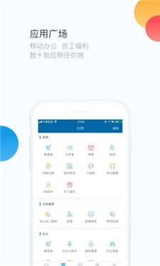 ��ͨapp�ٷ��������°�