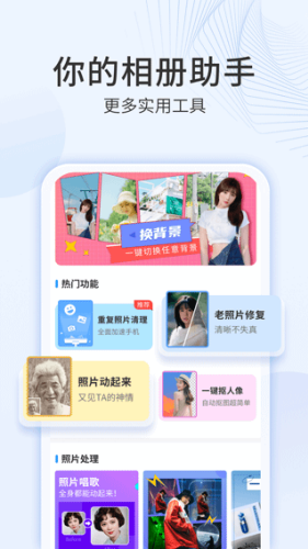 ������app
