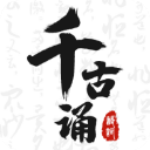 ǧ����ʫ��app
