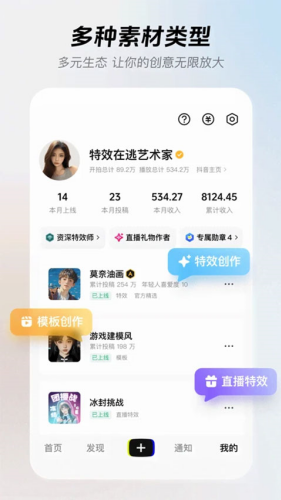 像塑官方app