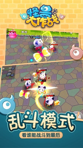 ���޴���ս����ӣ�Ұ�
