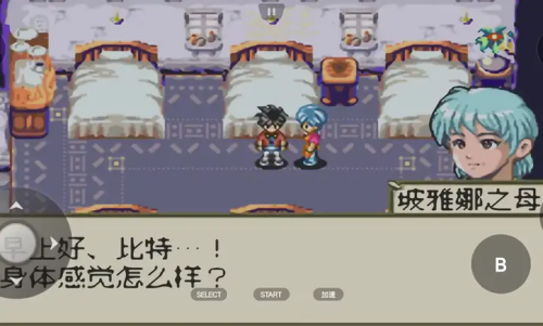 冒险王比特猎人之路gba版