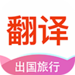 Ӣ�����շ���app