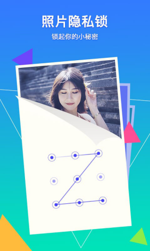 ��Ѷ���ܼ�app