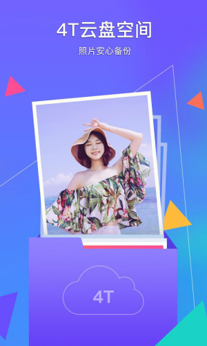 ��Ѷ���ܼ�app