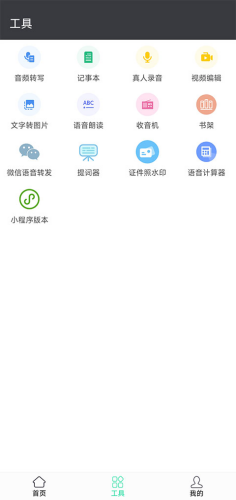 ����ת����app