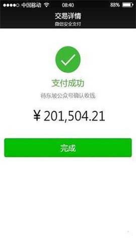 pͼת�˼�¼����app