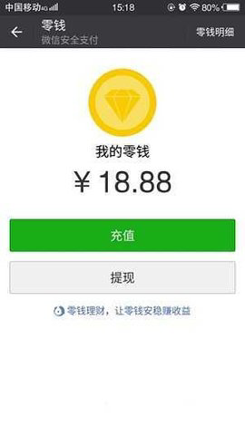 pͼת�˼�¼����app