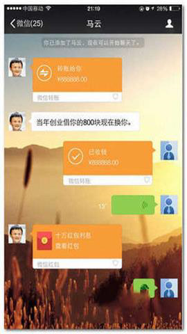 pͼת�˼�¼����app