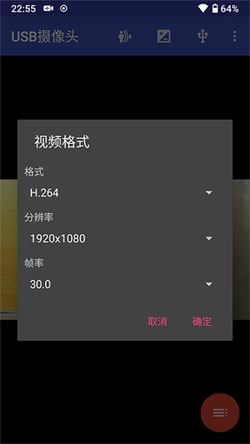 usbcamera�ֻ���
