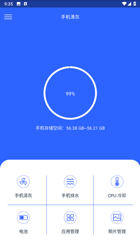 �ֻ����app