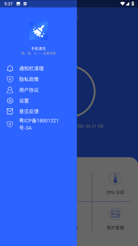 �ֻ����app