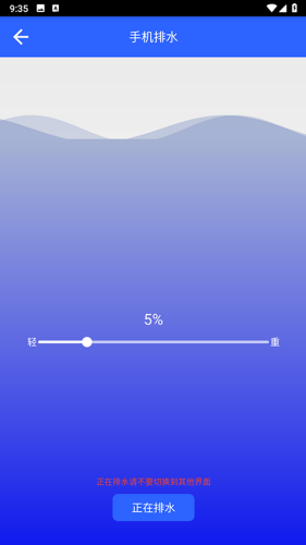 �ֻ����app