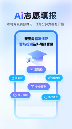 ��ҵ��ɨһɨapp