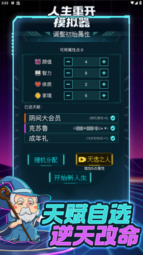 4