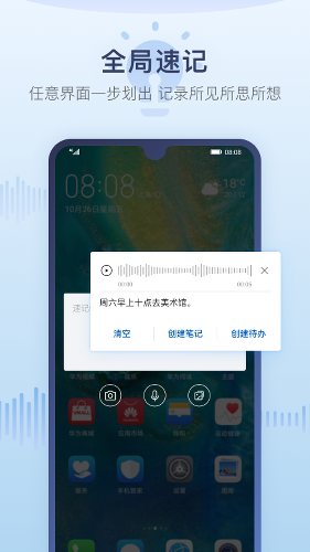��Ϊ����¼app�ٷ���