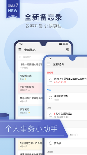 ��Ϊ����¼app�ٷ���