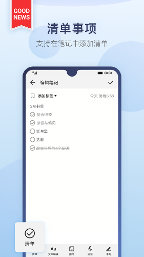��Ϊ����¼app�ٷ���