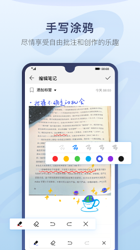 ��Ϊ����¼app�ٷ���
