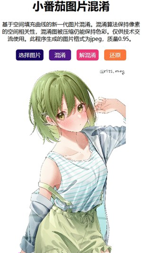 С���ѻ�����ͼapp