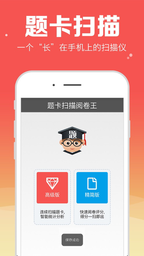 �⿨ɨ���ľ��������